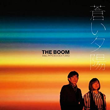 男性＆女性コラボで好きな歌