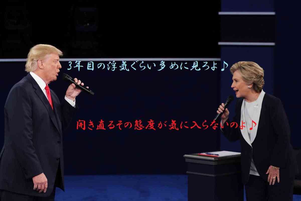 男性＆女性コラボで好きな歌
