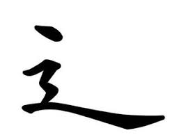 苦手な漢字ってありますか？