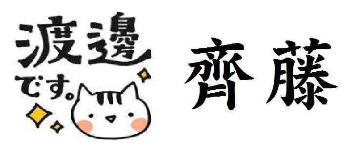 苦手な漢字ってありますか？