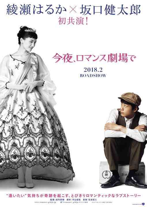 【ドラマ・映画】ビジュアル最高なカップルは？