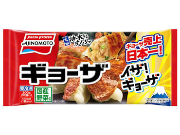 冷蔵庫・冷凍庫に常備してあるもの！