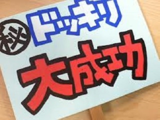 18万円の寮に住む小室圭さん、眞子さまは「会わせてほしい」