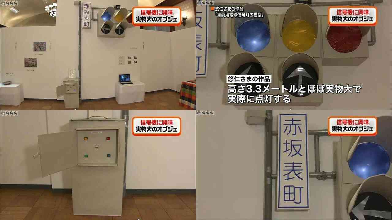 18万円の寮に住む小室圭さん、眞子さまは「会わせてほしい」