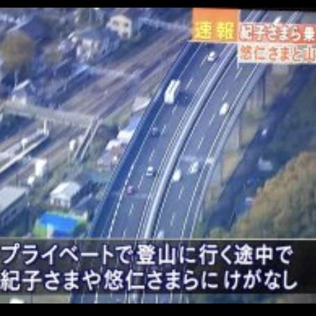 18万円の寮に住む小室圭さん、眞子さまは「会わせてほしい」