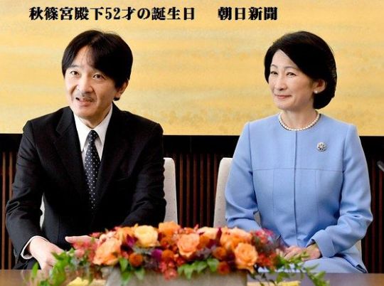 18万円の寮に住む小室圭さん、眞子さまは「会わせてほしい」