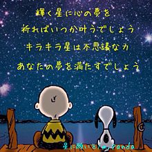 【画像】星のトピ