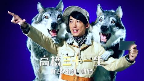 動物と一緒に写ってるイケメン有名人が観たい