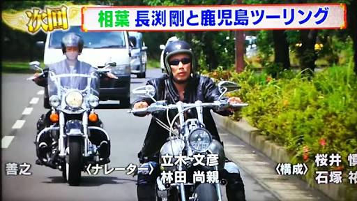 長渕剛に悩みを聞いてもらおう！