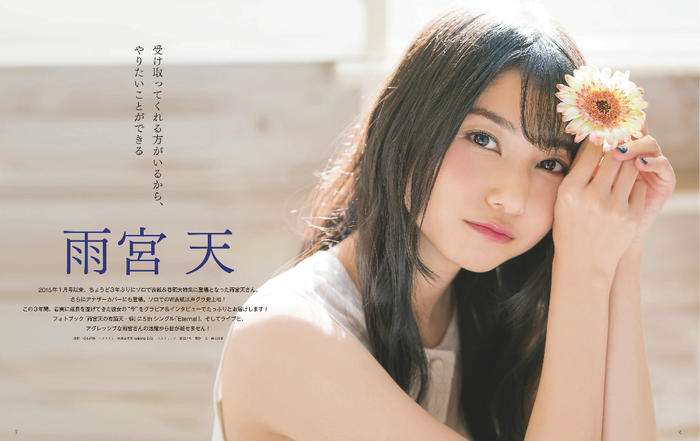 美貌かコミュ力どちらが欲しいですか？