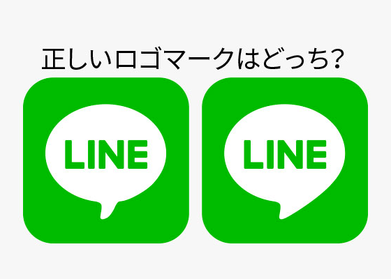 好きなロゴマーク