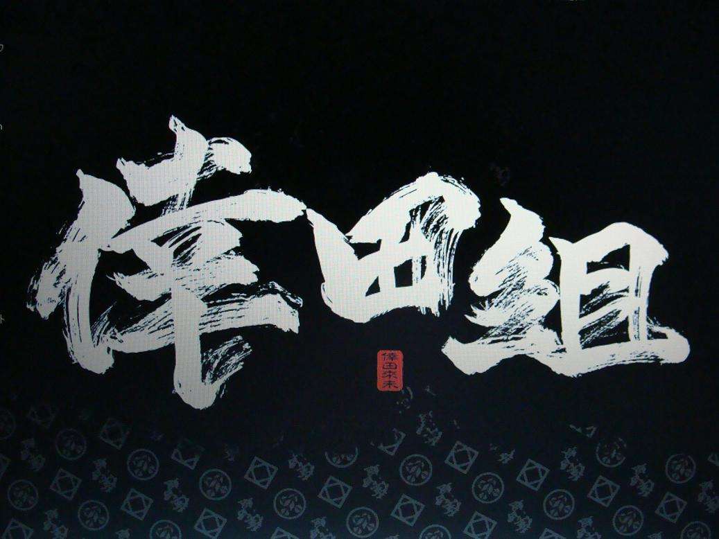 好きなロゴマーク
