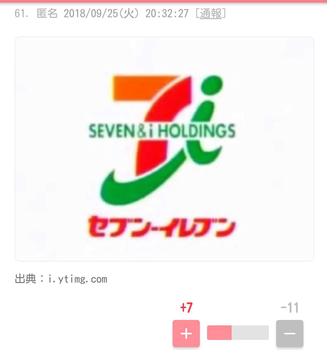 好きなロゴマーク