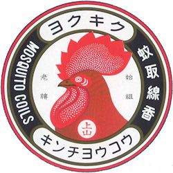 好きなロゴマーク
