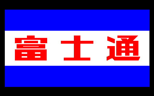 好きなロゴマーク