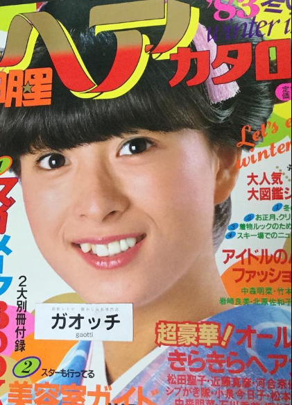 芸能人の「性格いいなこの人」と思った発言