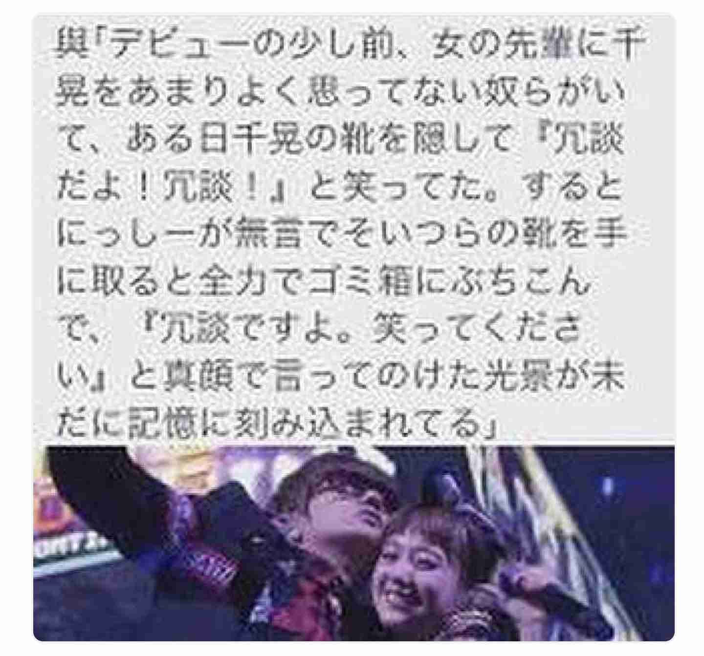 芸能人の「性格いいなこの人」と思った発言