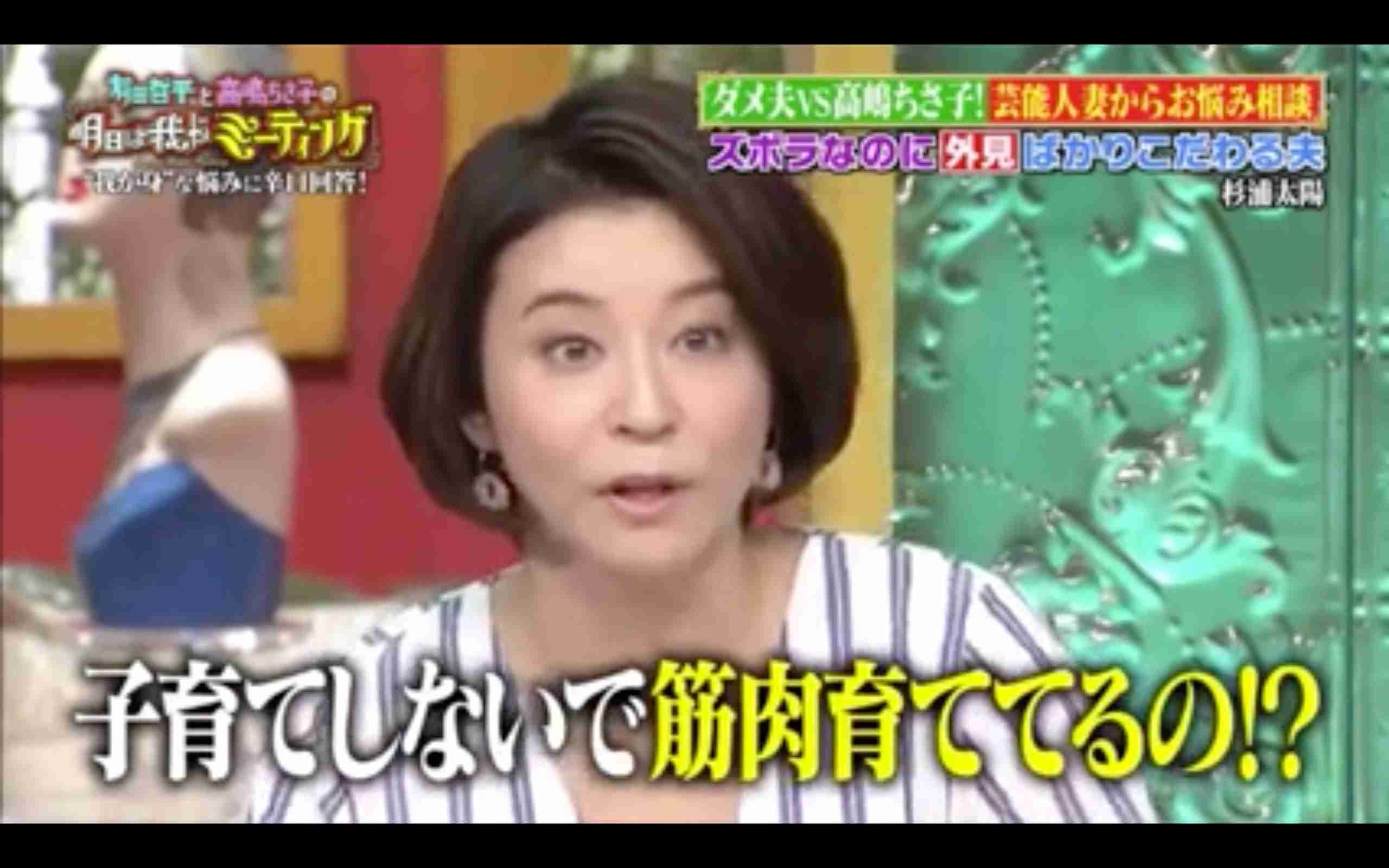 芸能人の「性格いいなこの人」と思った発言