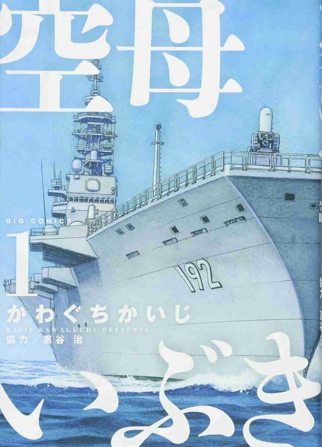 『スラムダンク』は2位！みんなが「一番感動した漫画」第1位は？