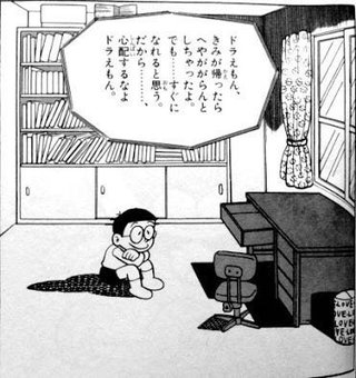 『スラムダンク』は2位！みんなが「一番感動した漫画」第1位は？