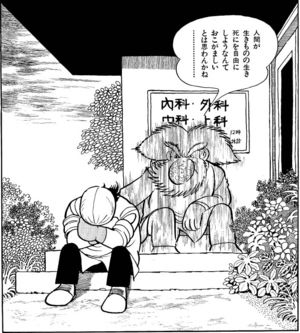 『スラムダンク』は2位！みんなが「一番感動した漫画」第1位は？