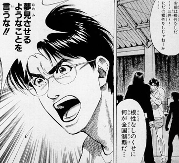 『スラムダンク』は2位！みんなが「一番感動した漫画」第1位は？