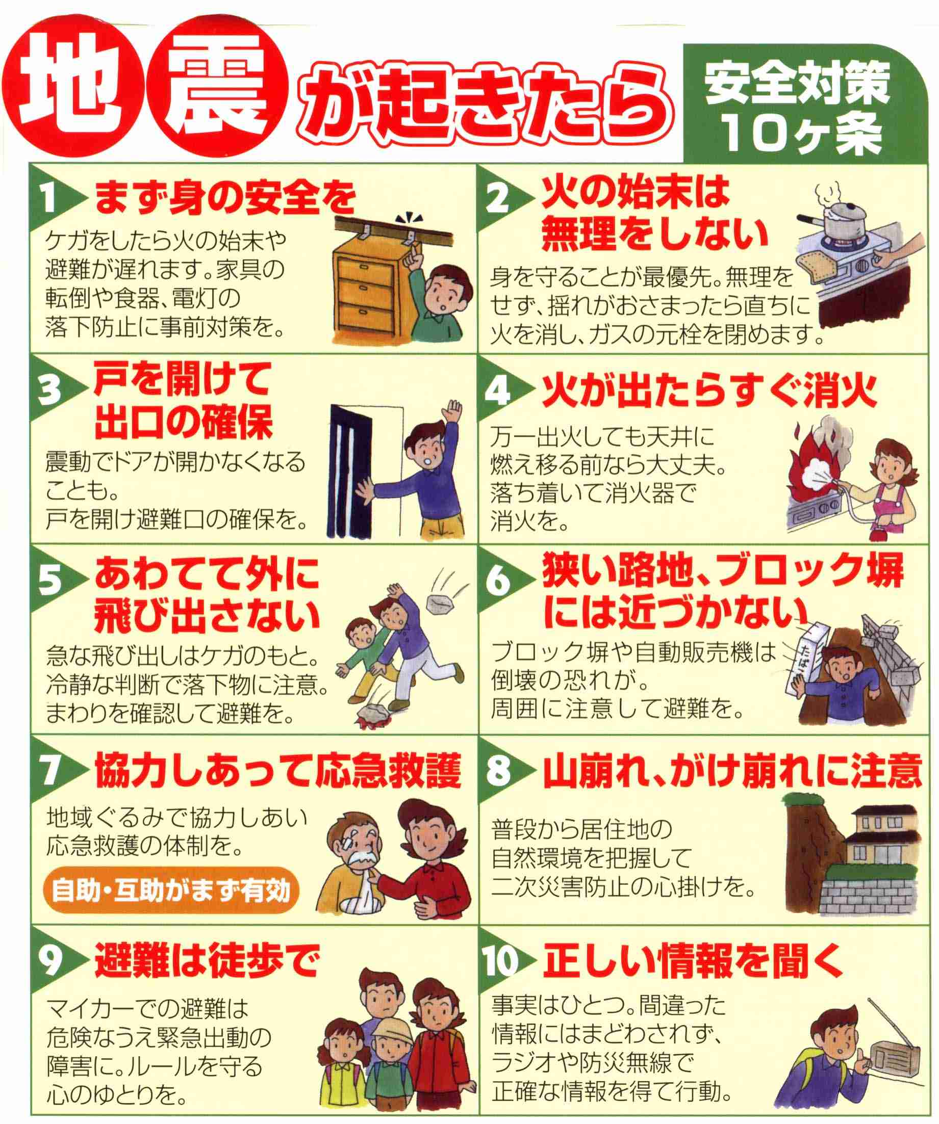 【異常気象続き日本】総合トピ