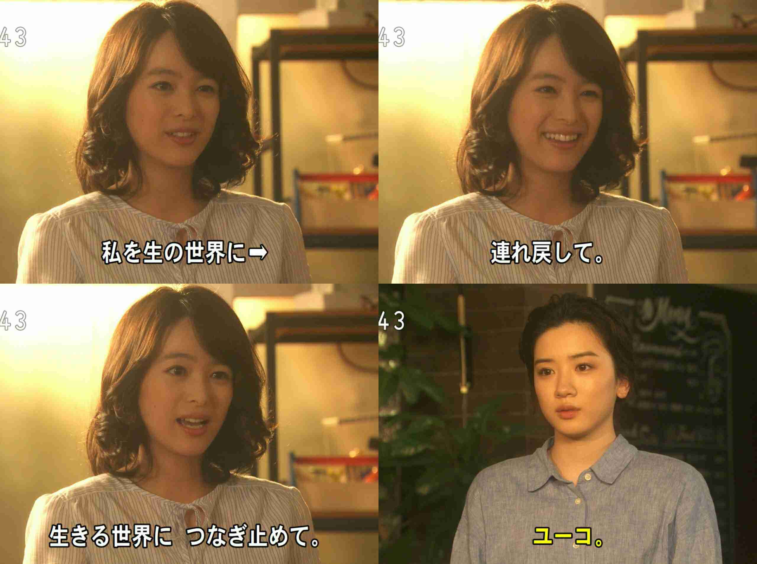清野菜名、金髪に大胆イメチェン 「半分、青い。」ユーコとのギャップに驚きの声