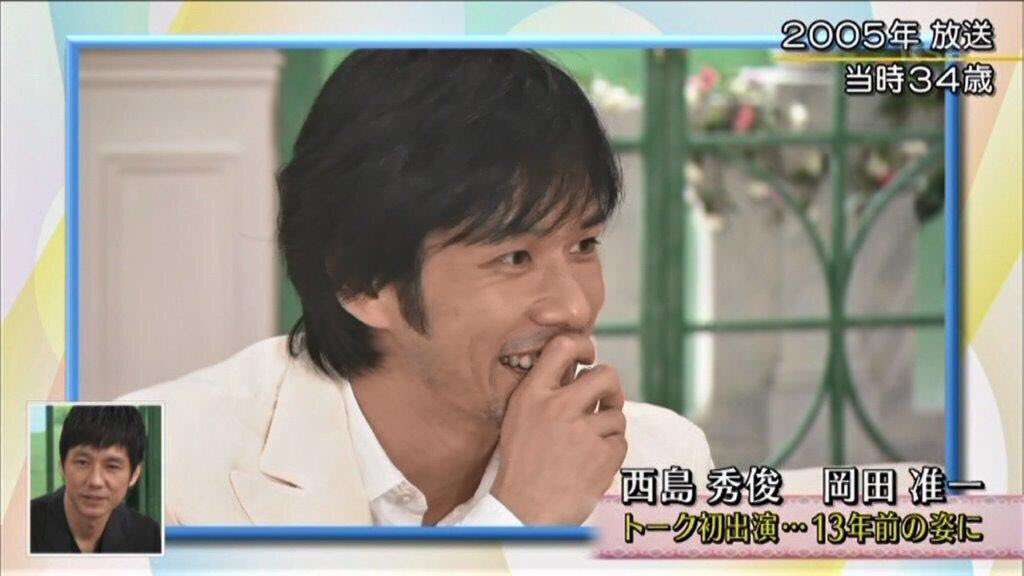 岡田准一＆西島秀俊、徹子“ムチャぶり”にタジタジ…「これは神回」の声相次ぐ「徹子の部屋」