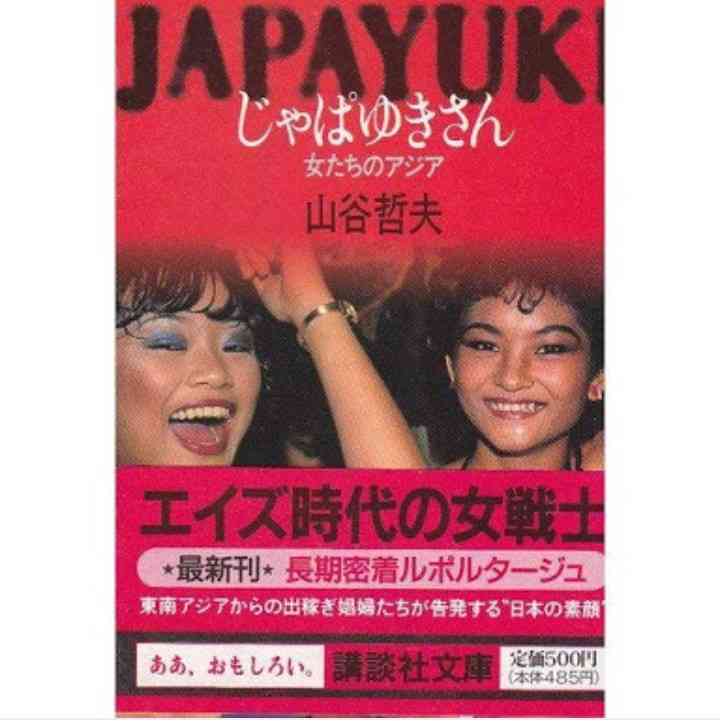  “中1の池田エライザ”に「この完成度」「すごい」