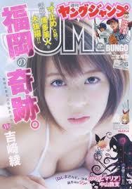  “中1の池田エライザ”に「この完成度」「すごい」