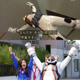 千眼美子(清水富美加)、UFOを目撃!?「出身星のベガに里帰りしてみたい」と熱望!