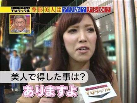 そんなわけない画像を貼るトピ