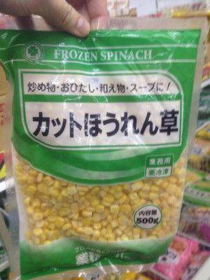 そんなわけない画像を貼るトピ