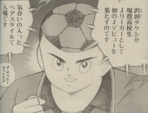 そんなわけない画像を貼るトピ