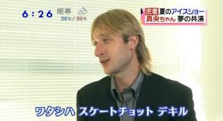 そんなわけない画像を貼るトピ
