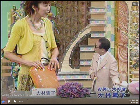 そんなわけない画像を貼るトピ