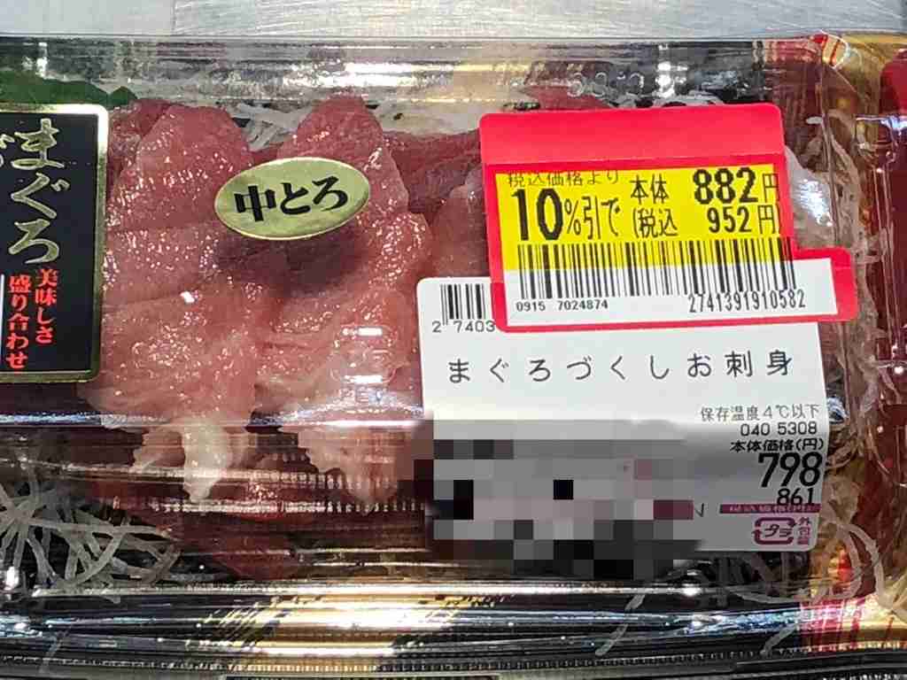 そんなわけない画像を貼るトピ