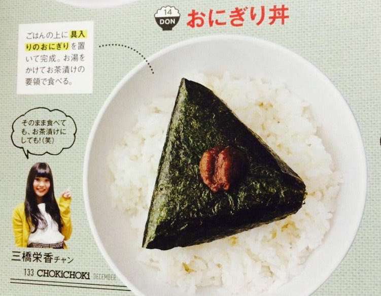 そんなわけない画像を貼るトピ