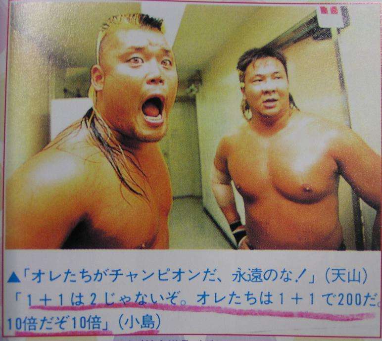 そんなわけない画像を貼るトピ