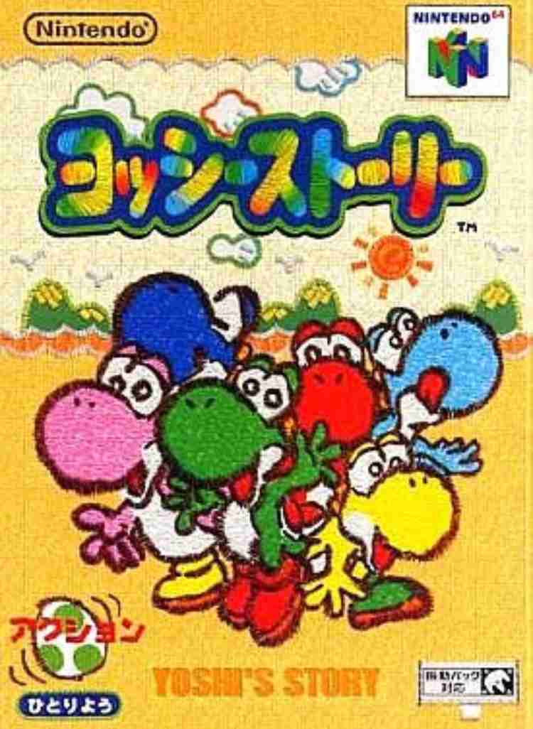 好きなマリオゲーム!!