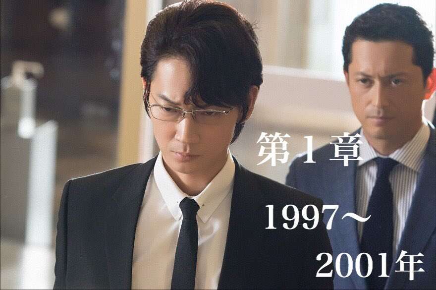 【実況・感想】ハゲタカ 最終話・拡大スペシャル