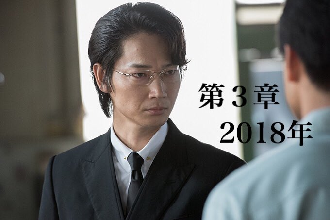 【実況・感想】ハゲタカ 最終話・拡大スペシャル