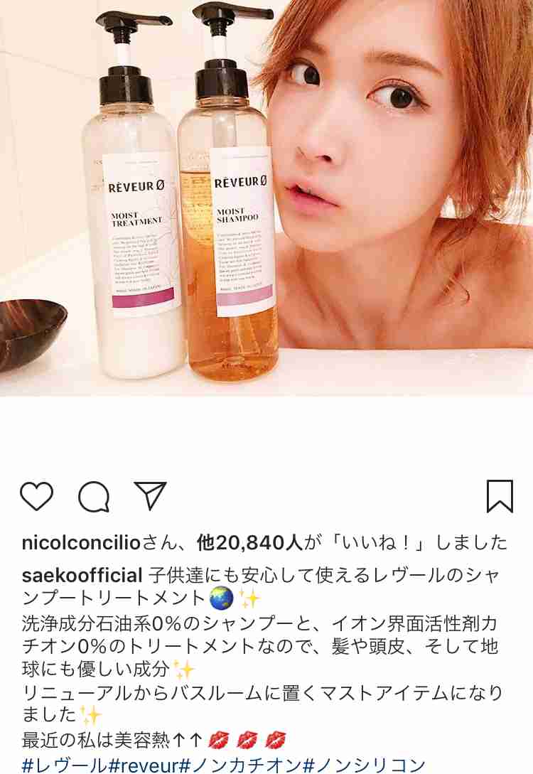 ステマ特に気にしない人