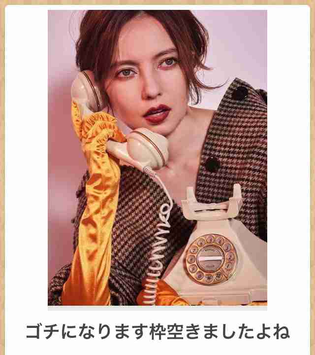 『ぐるナイ』ゴチの「新メンバー」ネット上で予想合戦が過熱