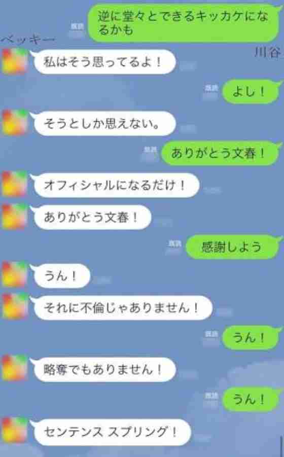 『ぐるナイ』ゴチの「新メンバー」ネット上で予想合戦が過熱