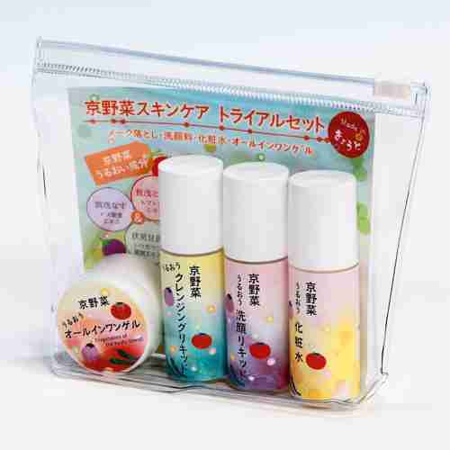 【スキンケア】トライアルキット【おすすめ】