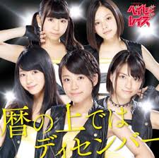 「あまちゃん」を語ろう ＼（ ' jjjj ' ）／