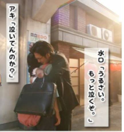 「あまちゃん」を語ろう ＼（ ' jjjj ' ）／