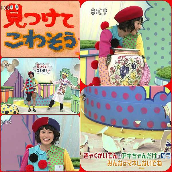 「あまちゃん」を語ろう ＼（ ' jjjj ' ）／